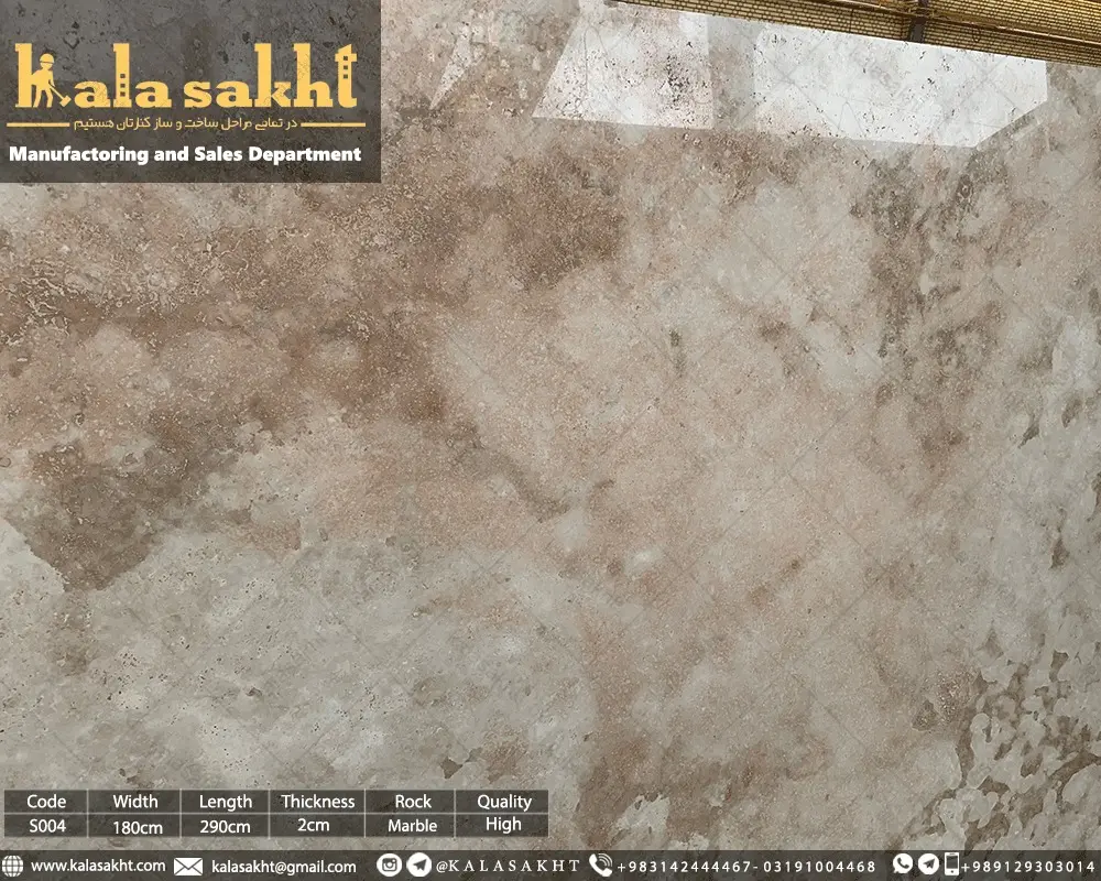 اسلب سنگ تراورتن حاجی آباد